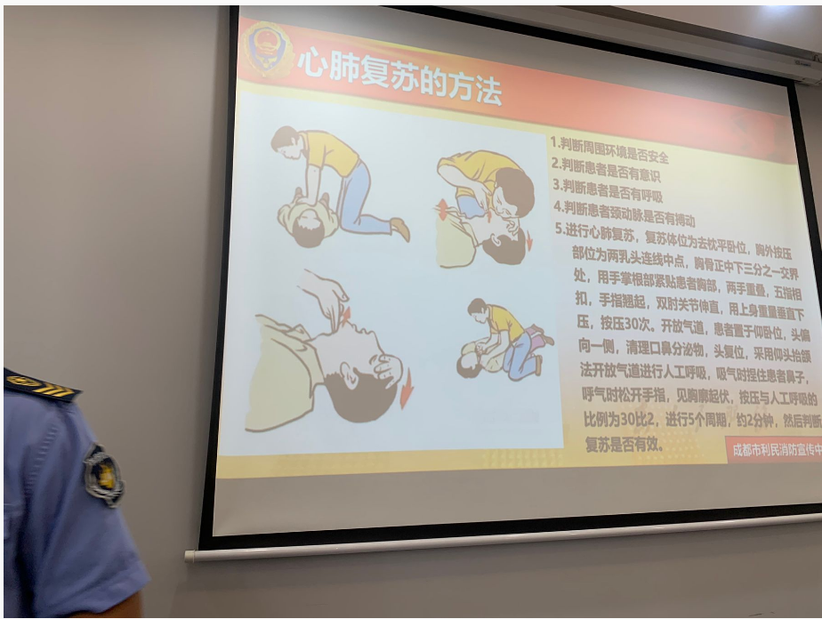 消防安全培训和防震演练-四川全过程工程咨询, 四川全过程咨询机构, 四川工程造价公司, 成都全过程咨询机构, 成都全过程工程咨询, 成都工程造价咨询公司, 成都工程造价公司, 四川全过程工程咨询, 四川全过程咨询机构, 四川工程造价咨询公司, 四川工程造价公司, 成都全过程咨询机构, 成都全过程工程咨询, 成都工程造价公司, 成都工程造价咨询公司